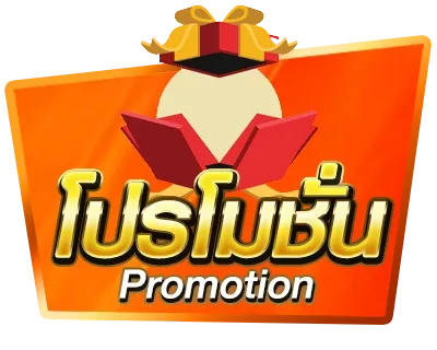 หวยออนไลน์ ROMANWAR ซื้อหวยครบทุกประเภท